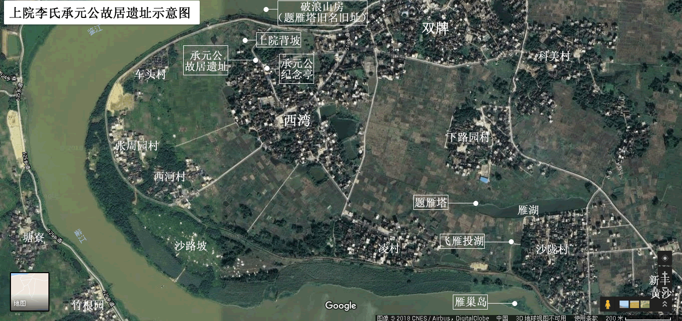 上院李氏始祖承元公故居遗址示意图.gif