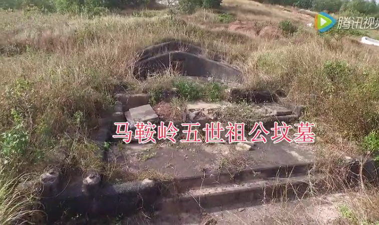 二房五支西湾五世惟新祖墓4.png
