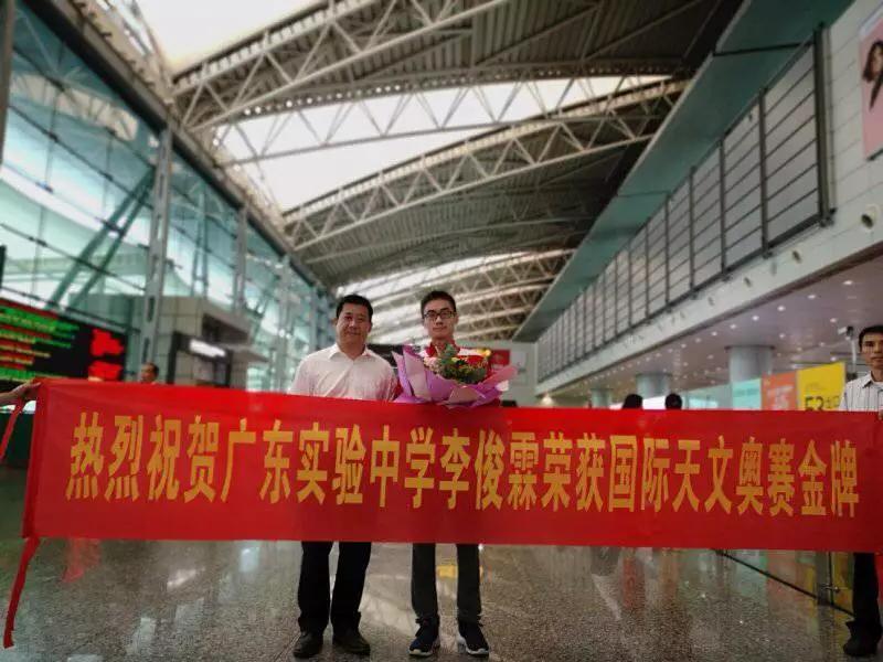 “数星星”的少年，摘回国际天文奥赛金牌2.jpg