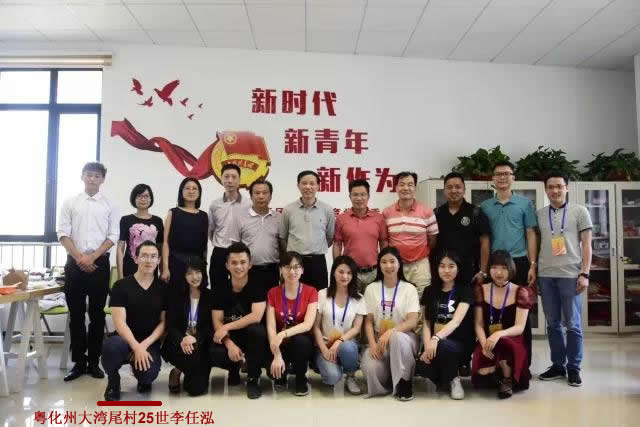 粤化州大湾尾村25世李任泓首席执行的广州体育学院大学生创业作品《跑着玩Let's Run》荣获全国一等奖！5.jpg