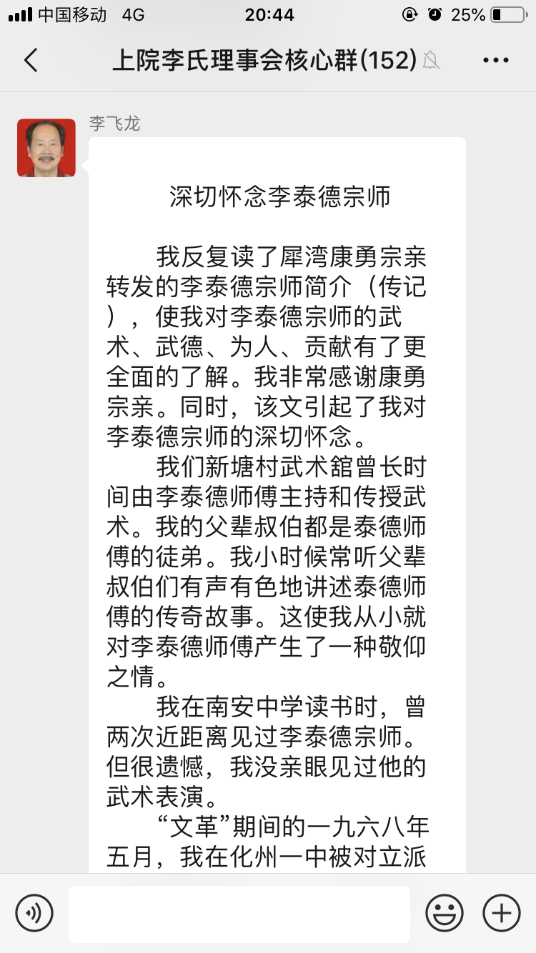 微信图片_20190719091758.png