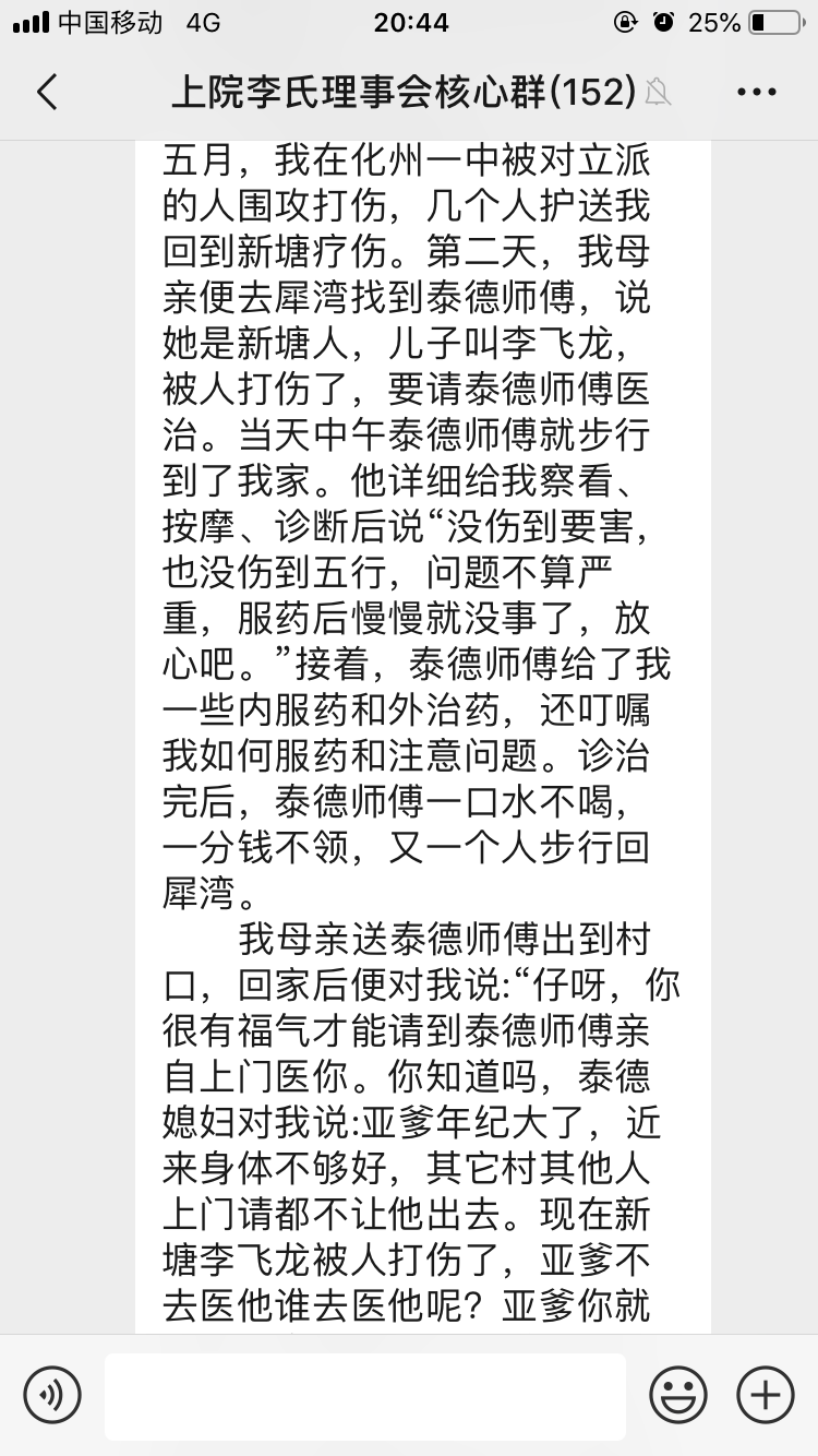 微信图片_20190719091806.png