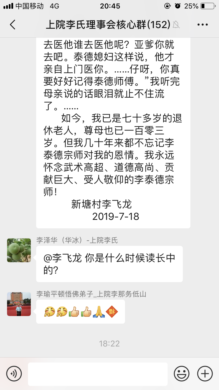 微信图片_20190719091813.png